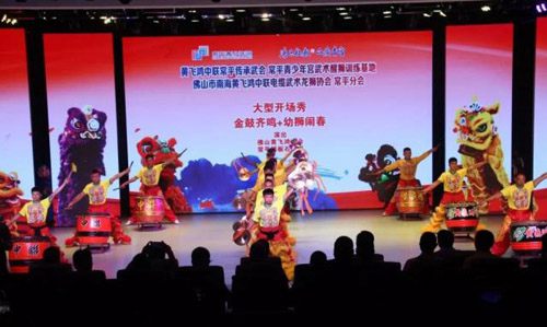 中聯(lián)電纜武術(shù)龍獅